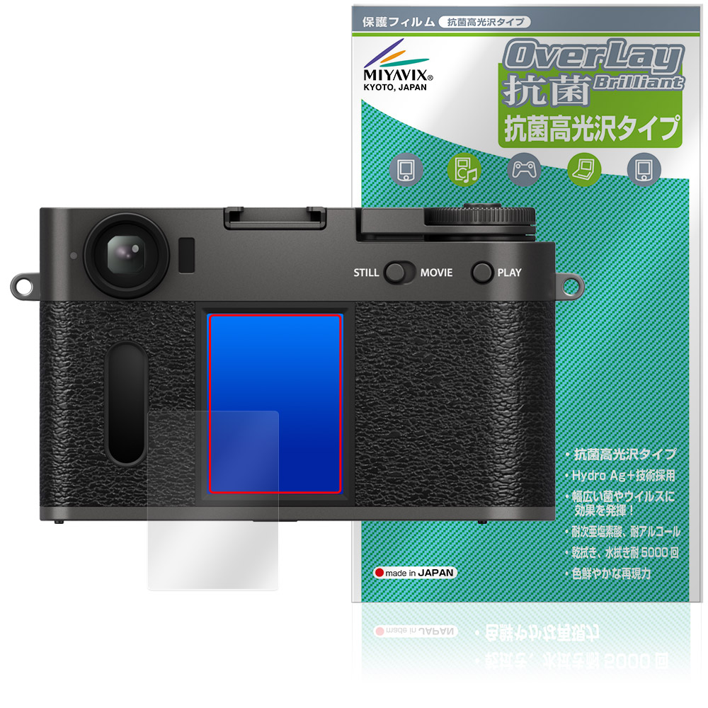 x-half カメラ」の人気商品一覧 | 安い商品を通販サイトから探す