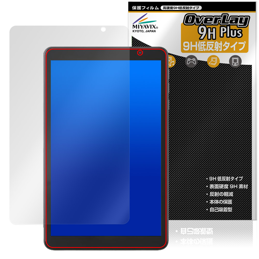 楽天市場】LUCA Tablet 8インチ TA08E1W63-V1H 保護 フィルム OverLay