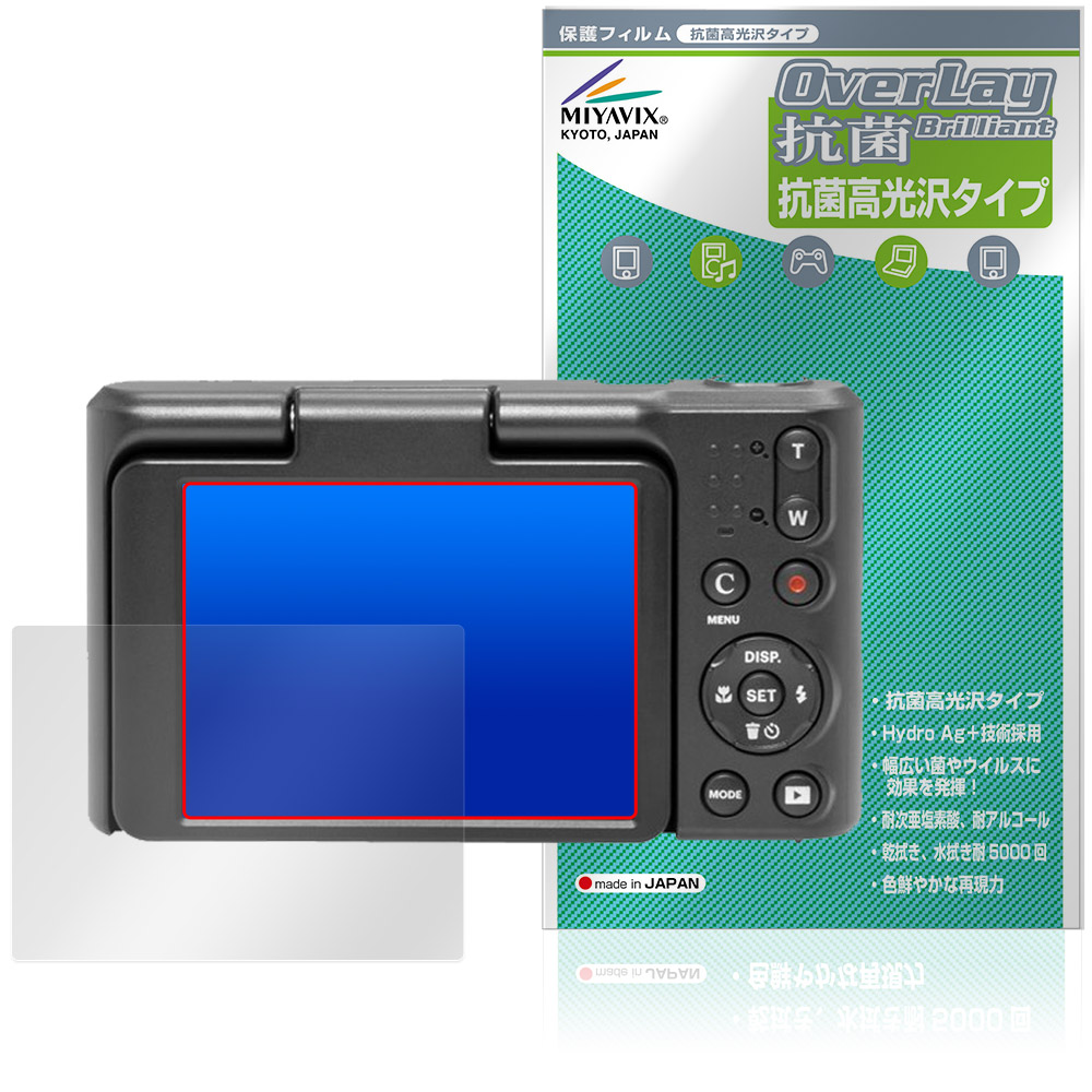 カメラ KODAK PIXPRO C1」の人気商品一覧 | 安い商品を通販サイトから