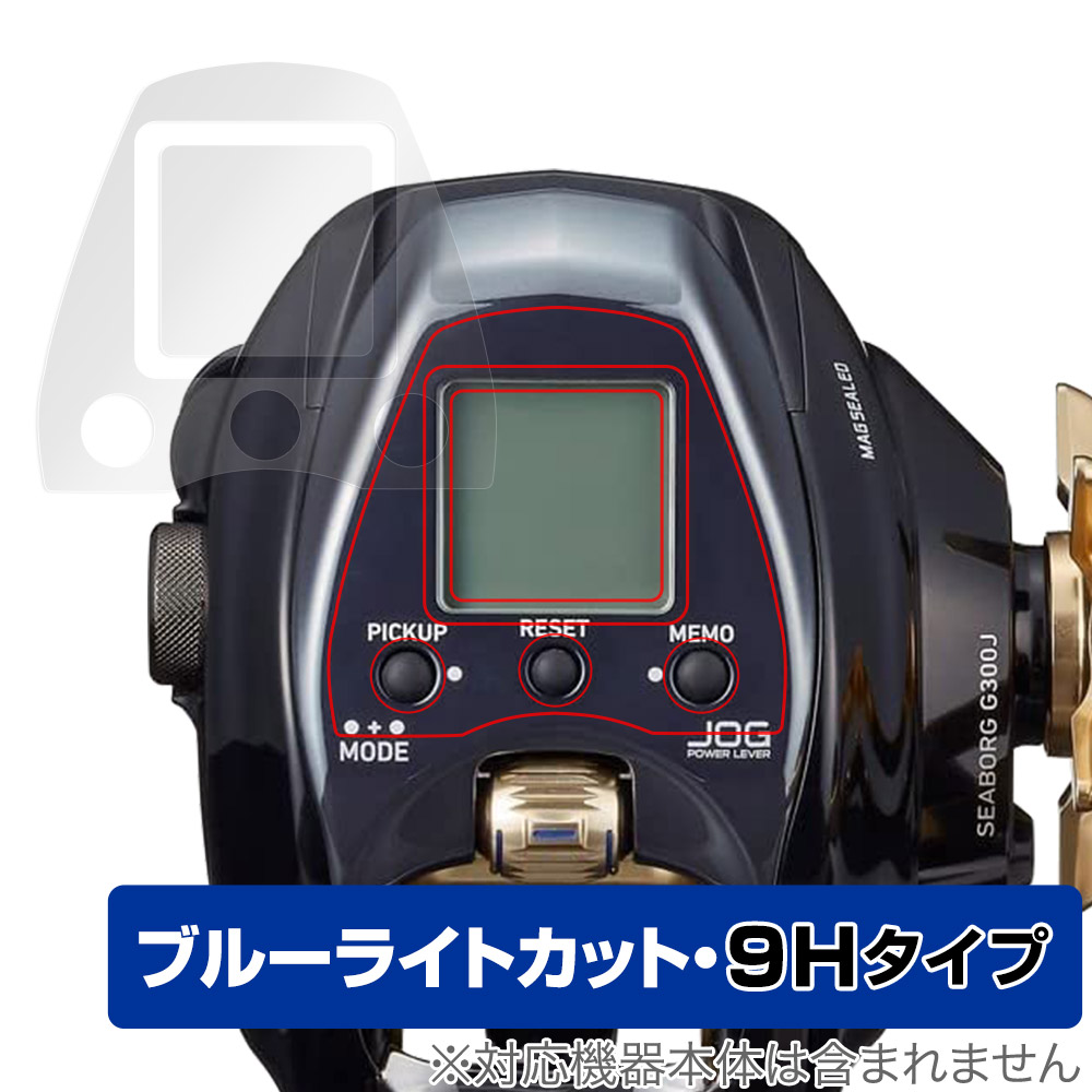 ダイワ リール シーボーグ G300」の人気商品一覧 | 安い商品を通販
