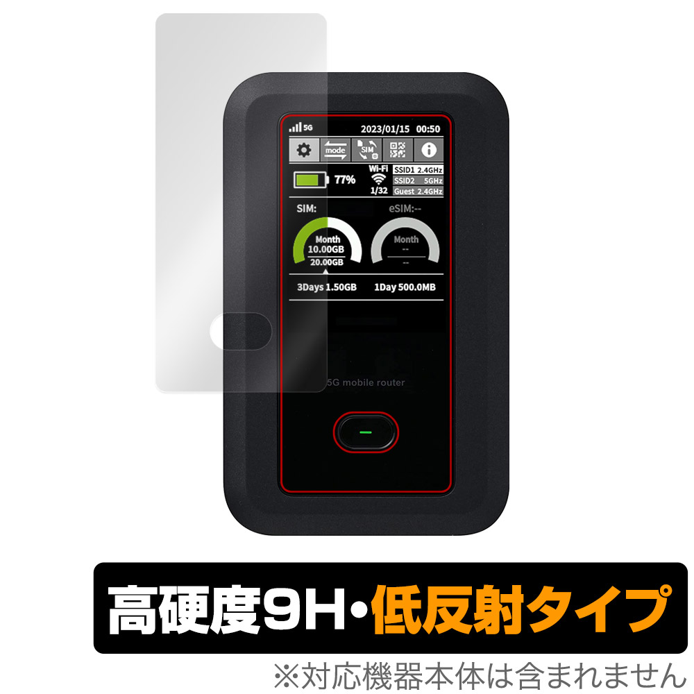 富士ソフト +F FS050W」の人気商品一覧 | 安い商品を通販サイトから