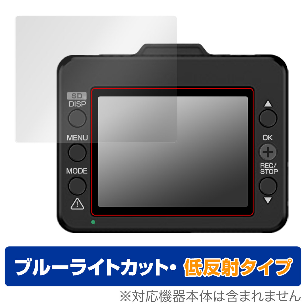 ドライブレコーダー dry-tw7650d」の人気商品一覧 | 安い商品を通販