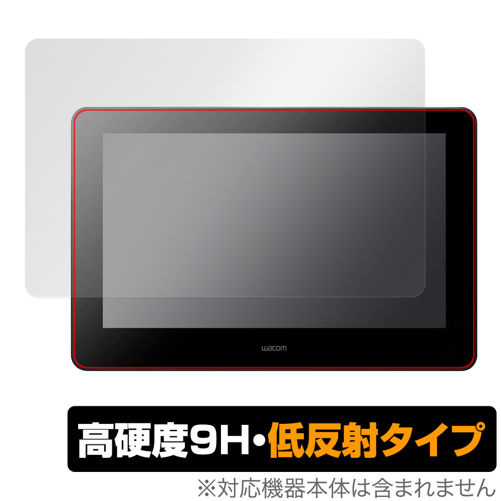 楽天市場】ワコム cintiq pro 16 dth－1620／k0の通販