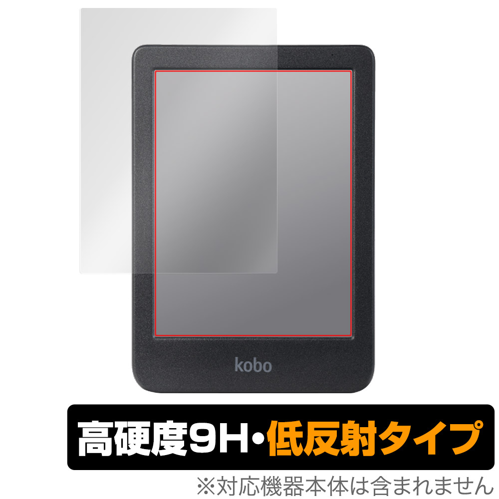 楽天市場】kobo 電子書籍リーダーの通販