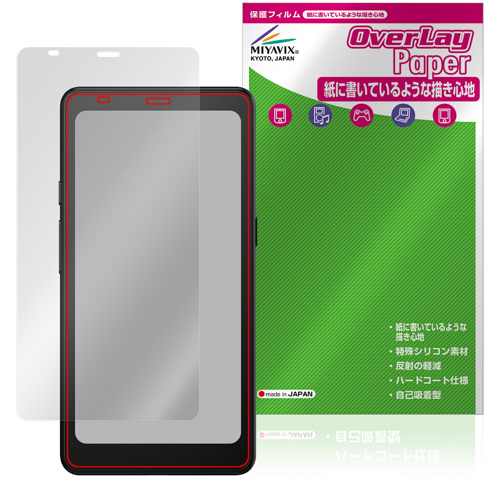 boox palma2」の人気商品一覧 | 安い商品を通販サイトから探す - 価格.com