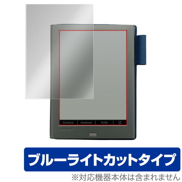 楽天市場】シャープ 電子ノート wgpn1の通販