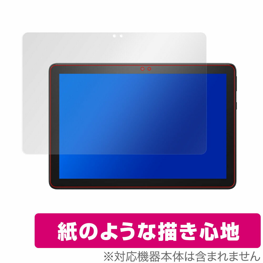 楽天市場】fire hd 10 11世代 フィルムの通販