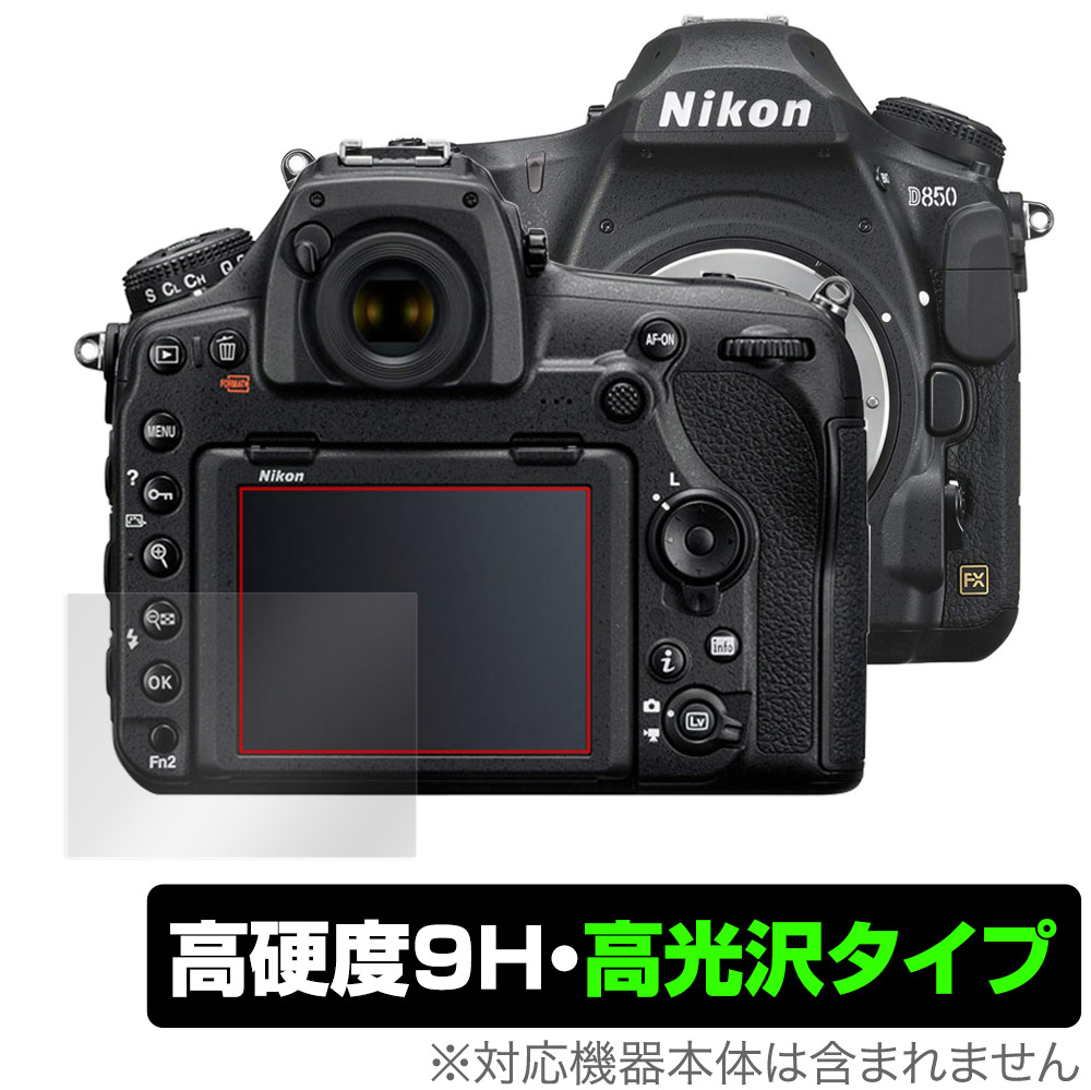 NikonD850」の人気商品一覧 | 安い商品を通販サイトから探す - 価格.com