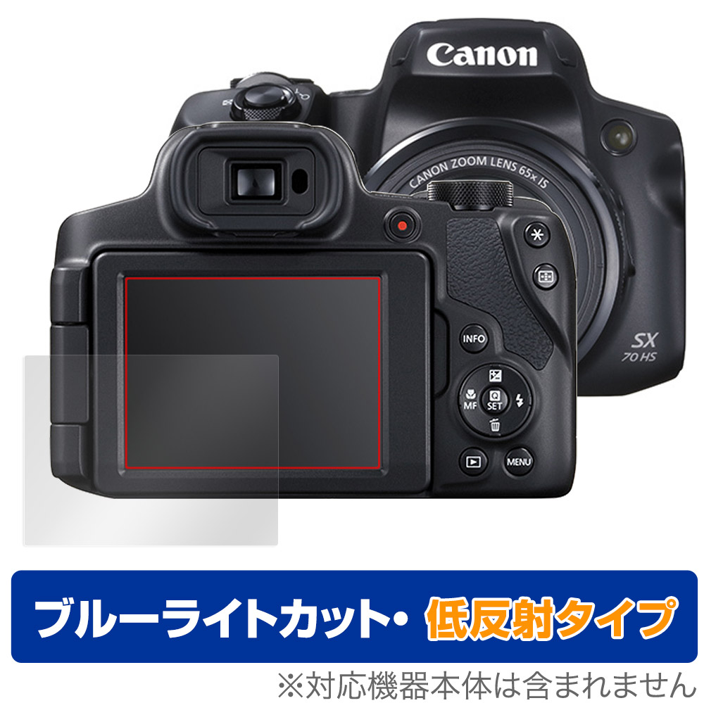 デジタルカメラ PowerShot SX70 HS」の人気商品一覧 | 安い商品を通販