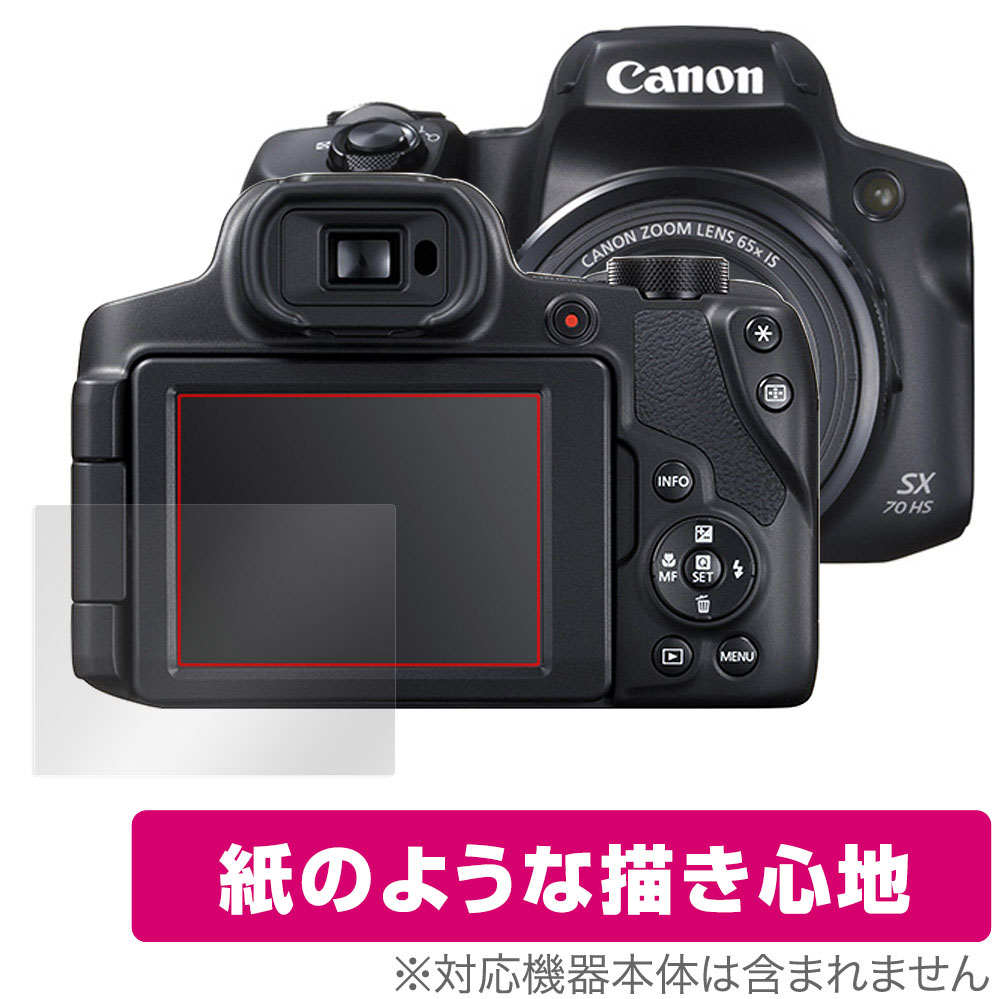 sx70hs powershot」の人気商品一覧 | 安い商品を通販サイトから探す