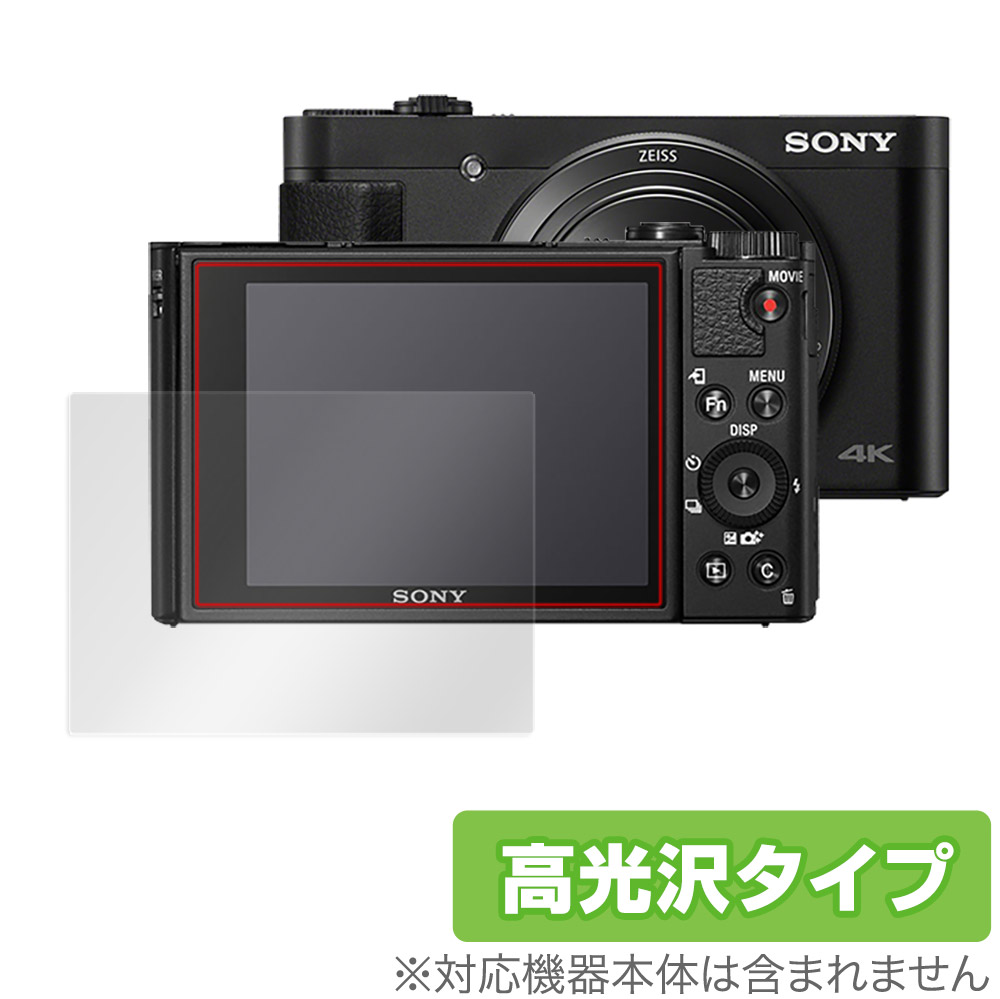 デジタルカメラ dsc-hx99 cyber-shot」の人気商品一覧 | 安い商品を