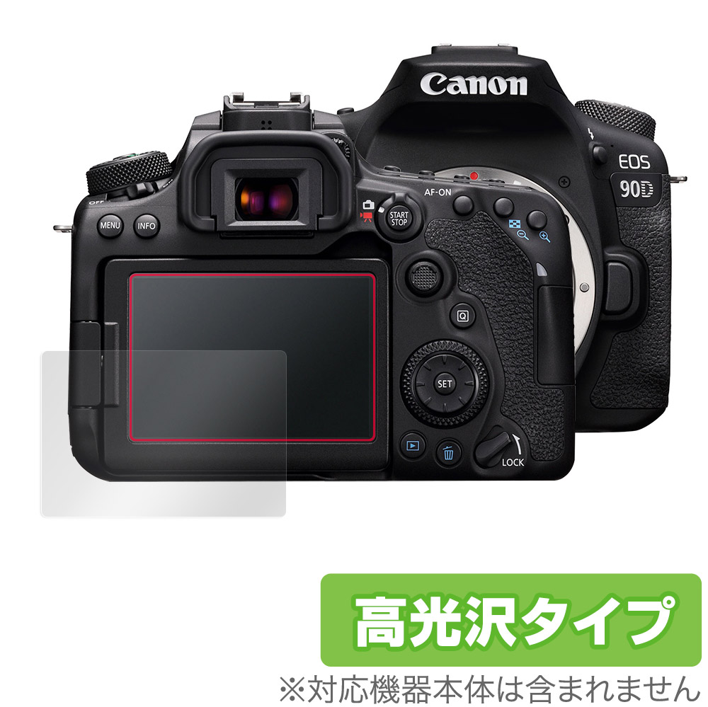 一眼レフカメラ 80D」の人気商品一覧 | 安い商品を通販サイトから探す