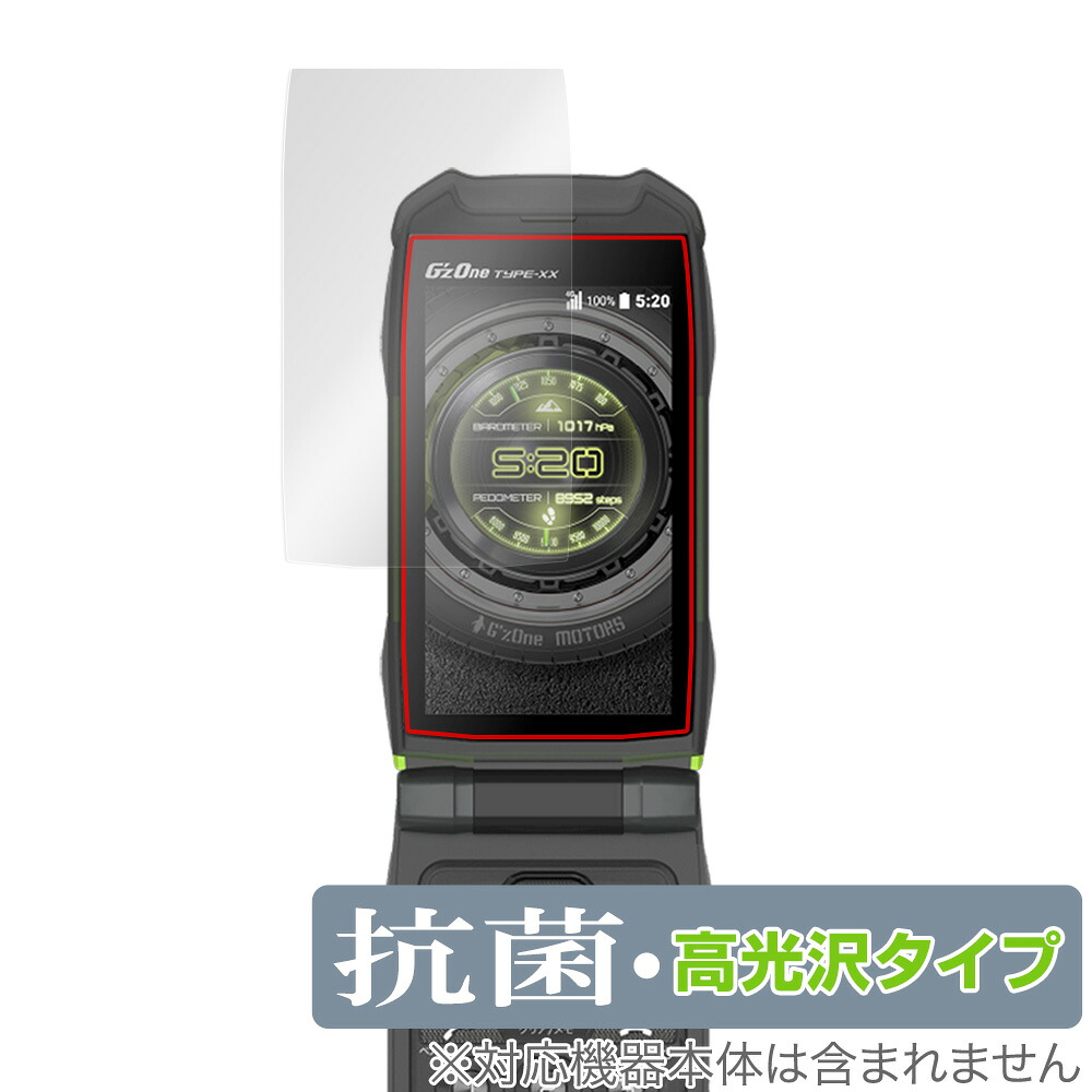 楽天市場】g'zone type－x（スマートフォン・タブレット）の通販