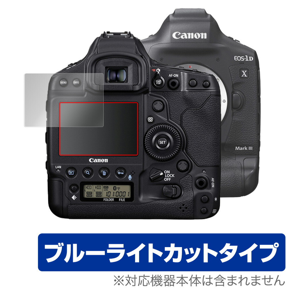 デジタル一眼カメラ 1DX」の人気商品一覧 | 安い商品を通販サイトから