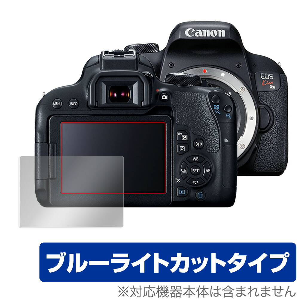 EOS Kiss X9i」の人気商品一覧 | 安い商品を通販サイトから探す - 価格.com