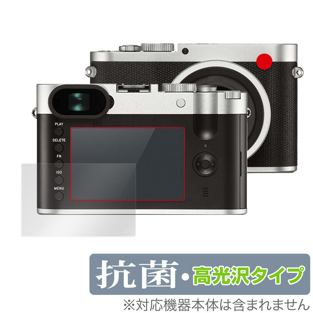 楽天市場】leica q（typ116） ケースの通販