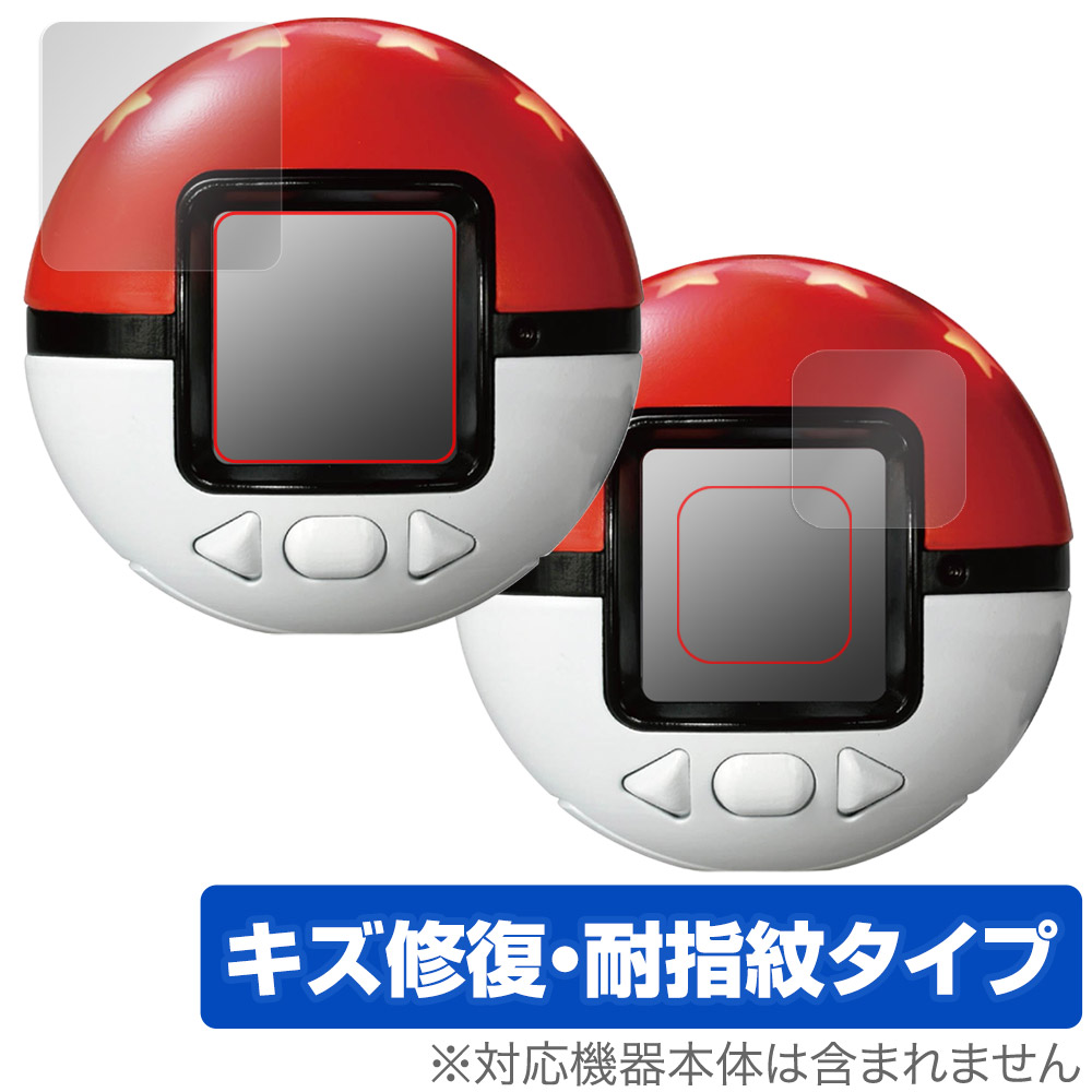 ポケットモンスター ポケモン めちゃナゲ! モンスターボール」の人気