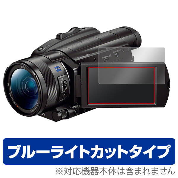 楽天市場】sony ビデオカメラ fdr－ax700の通販