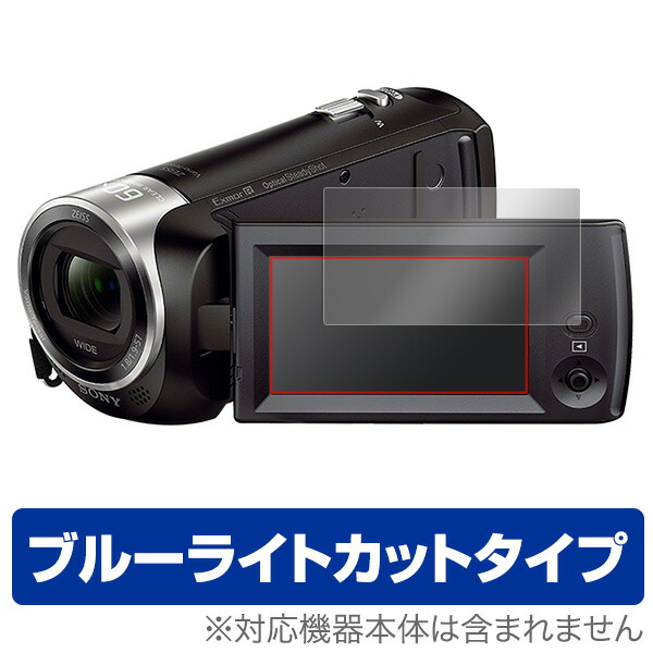 HDR-CX470-W」の人気商品一覧 | 安い商品を通販サイトから探す - 価格.com