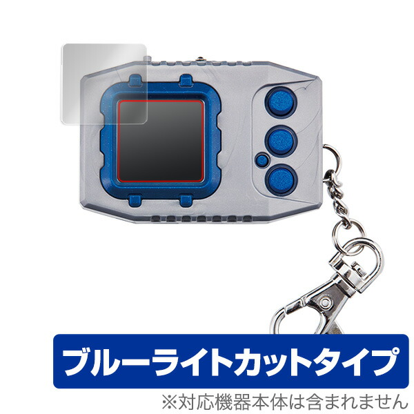 楽天市場】デジモンペンデュラム ver.20th 保護フィルム OverLay Eye