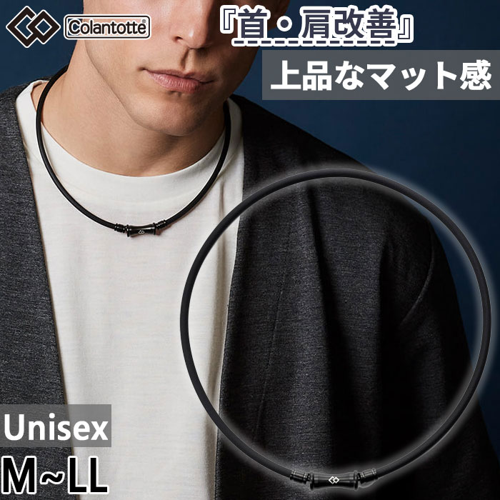 楽天市場】コラントッテ メンズ レディース タオ TAO ネックレス