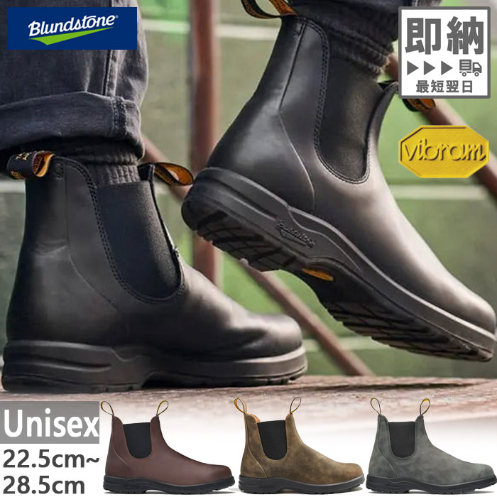 楽天市場】ブランドストーン メンズ レディース オールテレイン ALL