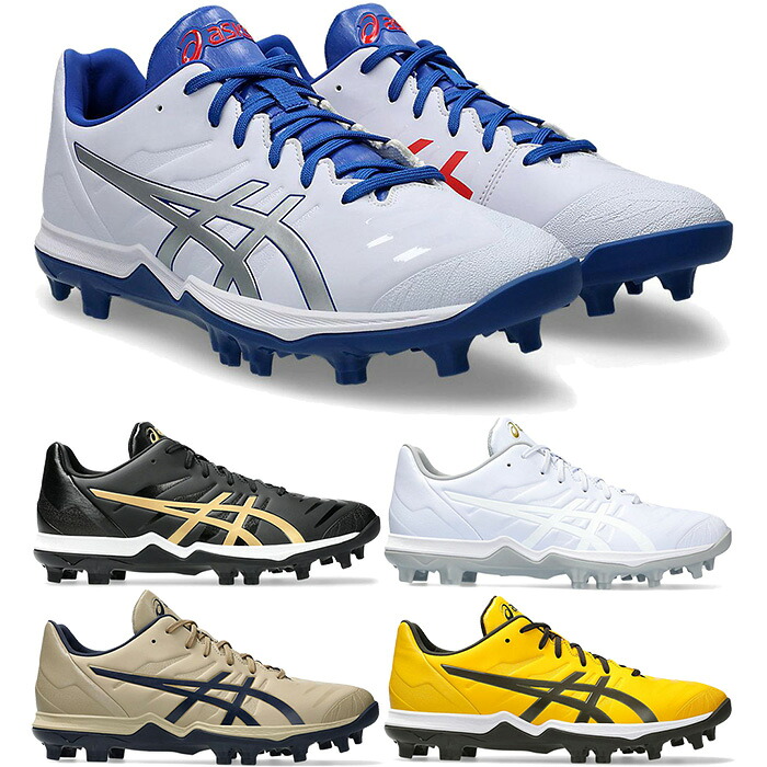 楽天市場】普通幅 アシックス メンズ レディース ゴールドステージ