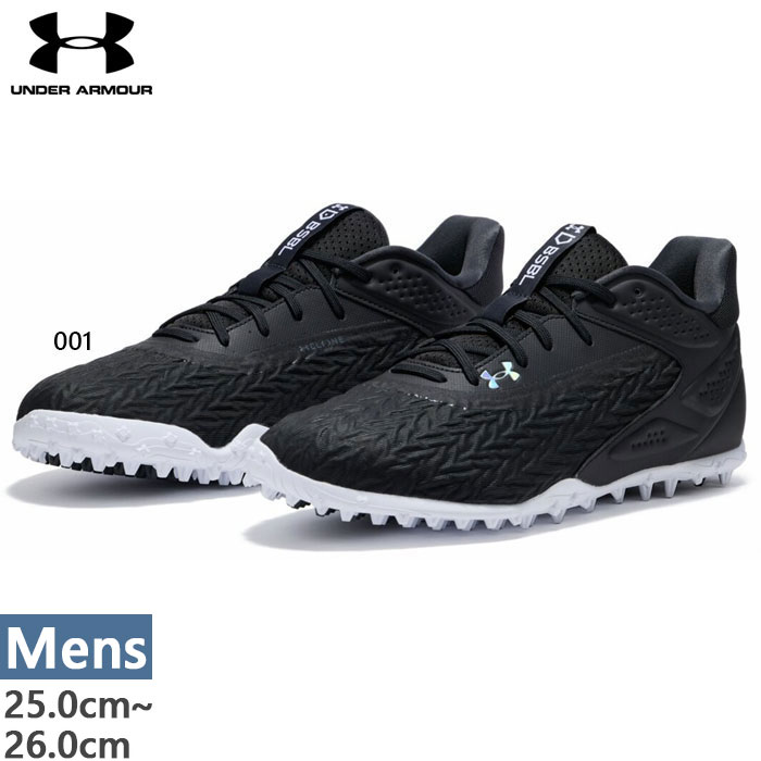 アンダーアーマー 野球トレーニング シューズ」の人気商品一覧 | 安い