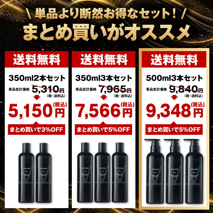 楽天市場】スカルプシャンプー & スカルプコンディショナー トライアル