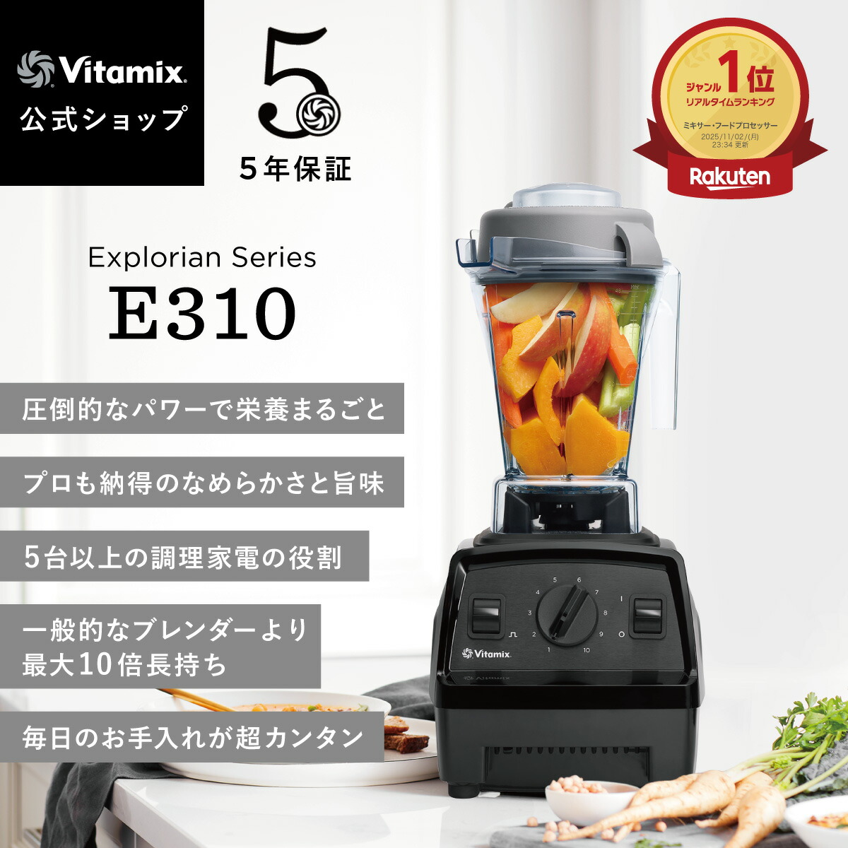 楽天市場】本 バイタミックス レシピの通販