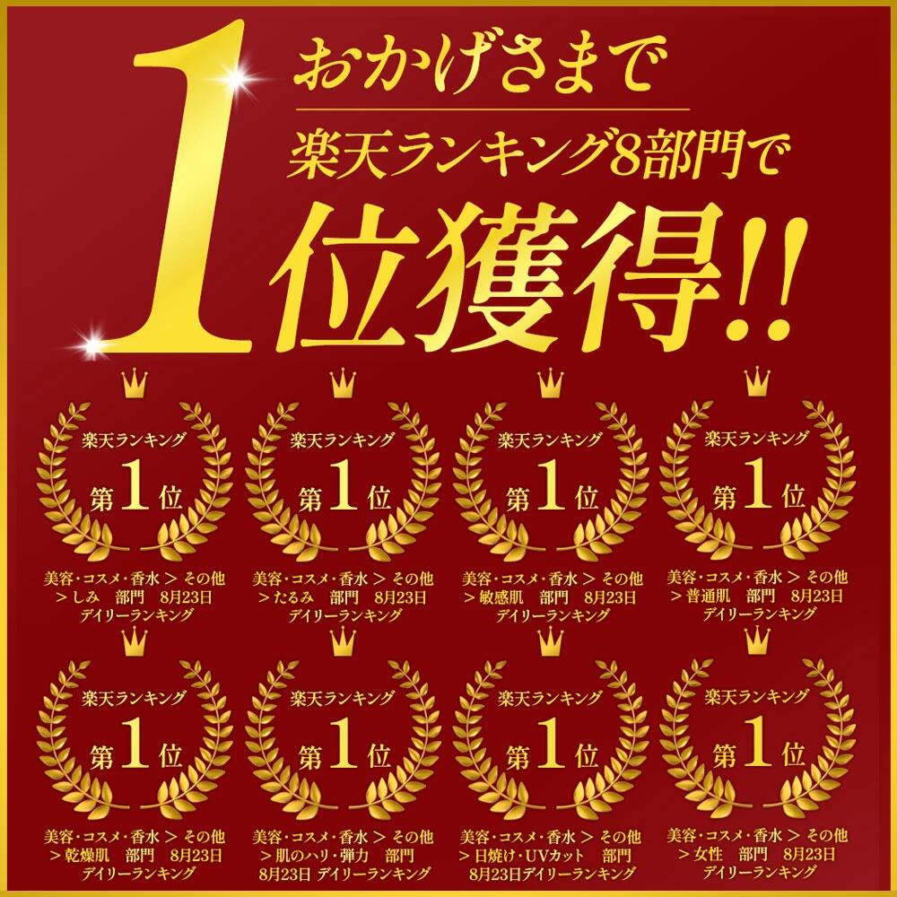 楽天市場】ビタブリッドC フェイス ブライトニング プラス 3本