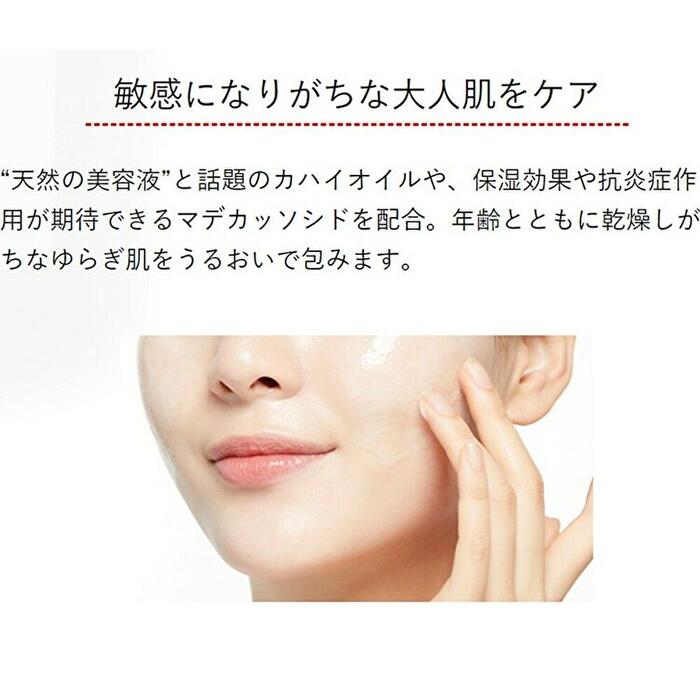 楽天市場】デイリーC バイオーム クレンジング バーム 高保湿 ビタミン