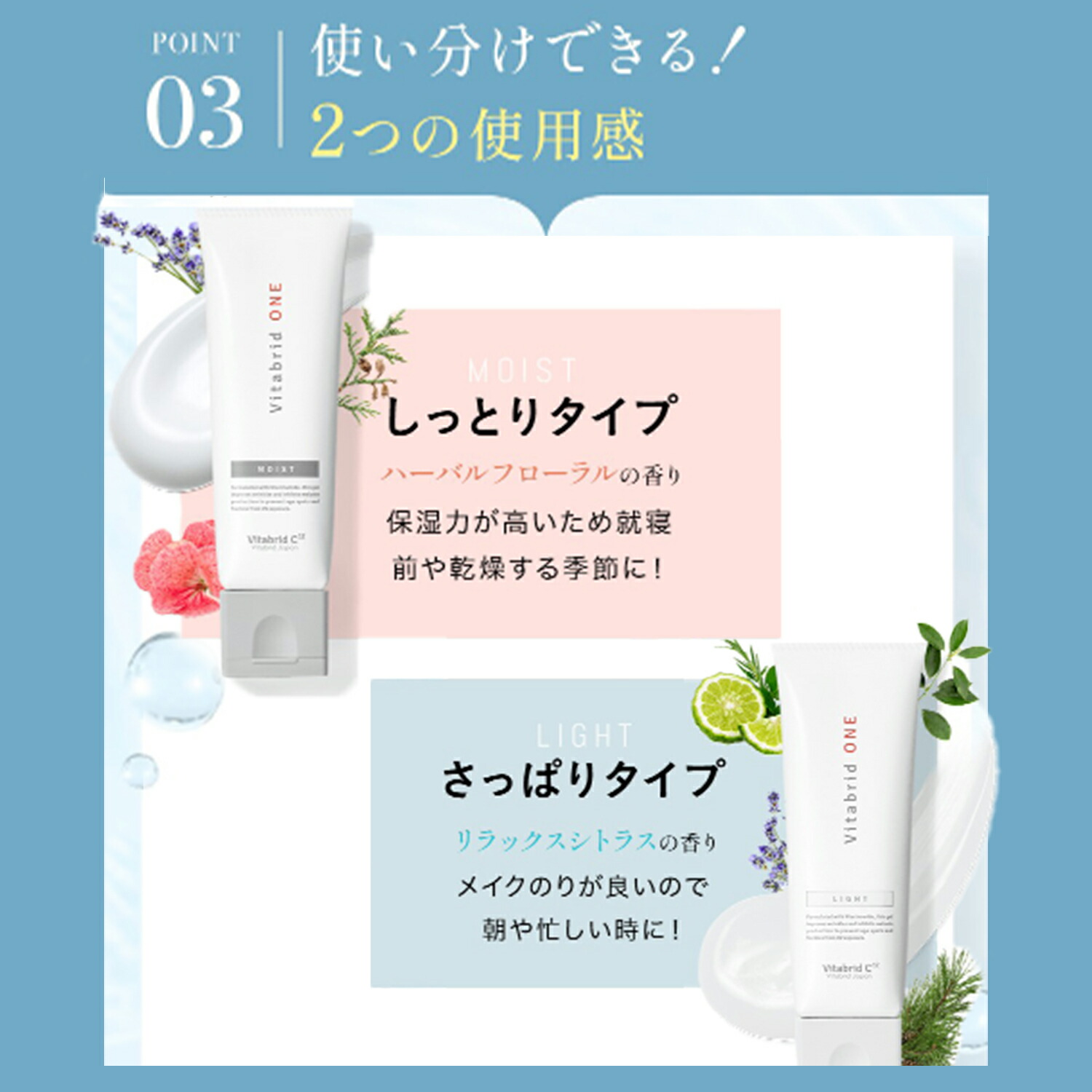 楽天市場】【訳あり 29%OFF】ビタブリッドワン さっぱり シワ改善 シミ