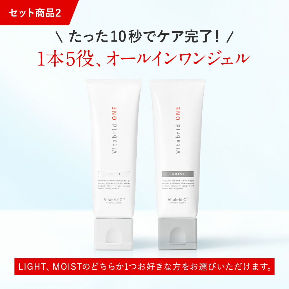 楽天市場】ビタブリッドC フェイス ブライトニング プラス (3g) + 公式