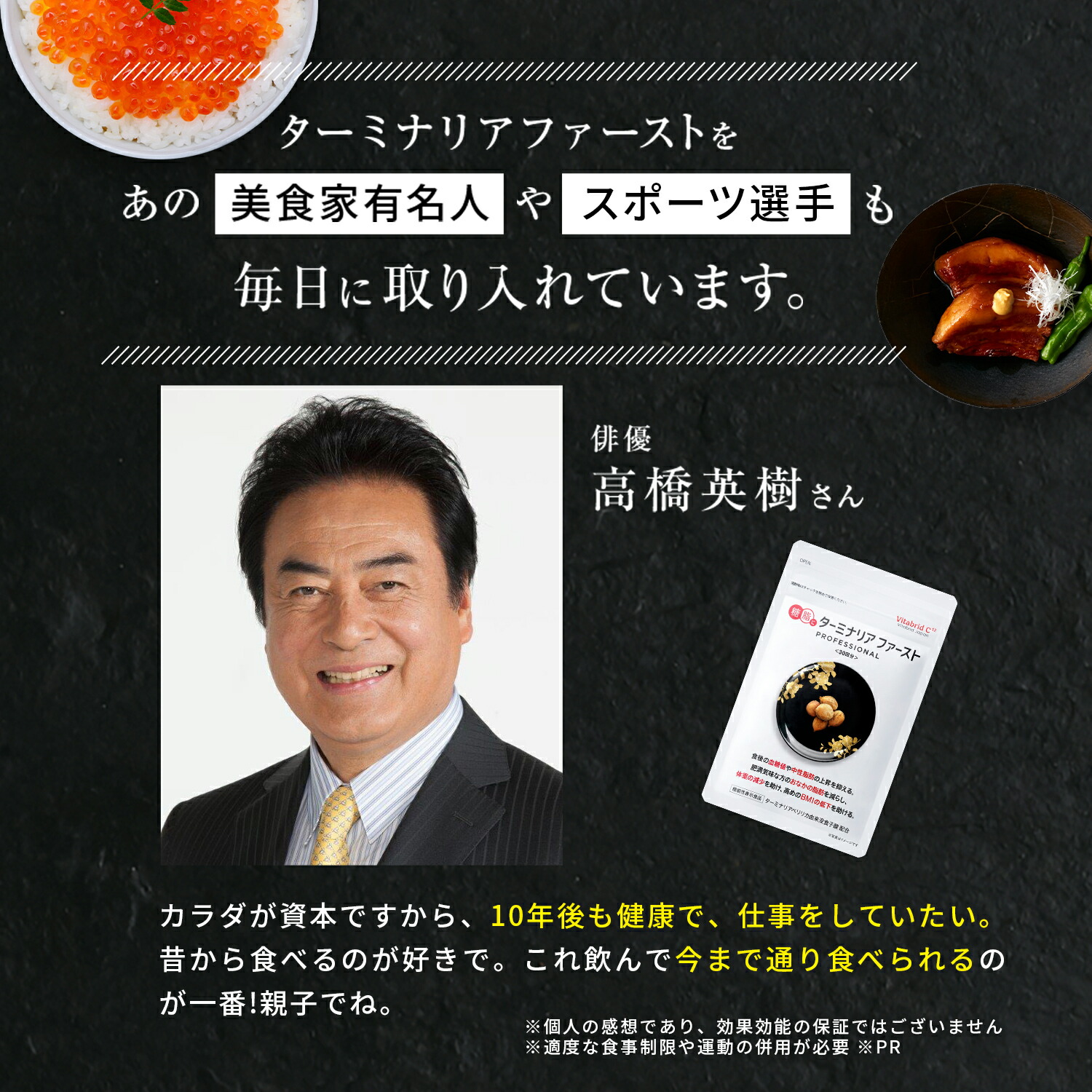 楽天市場】ターミナリアファースト ダイエットサポートサプリ 機能性