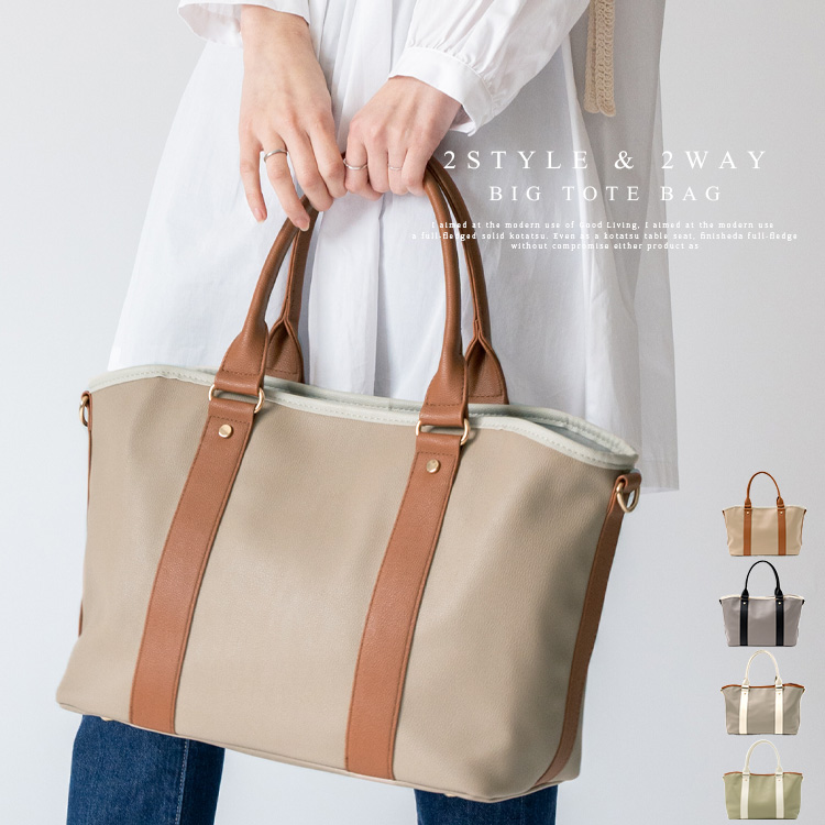 楽天市場】トートバッグ レディース 通勤 a4 軽量 通勤 ビジネスバッグ