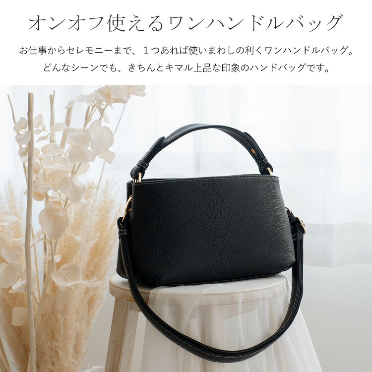 楽天市場】ハンドバッグ レディース 小さめ 2way【セレモニーバッグ