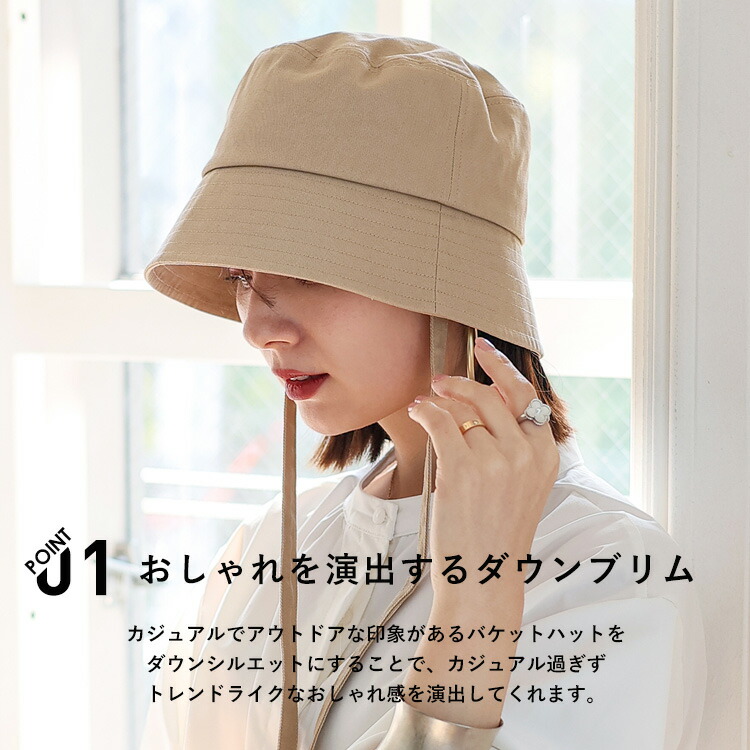 楽天市場】【SALE 61%OFF☆〜3/11 01:59まで】バケットハット