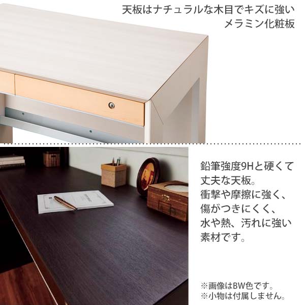 楽天市場】KOIZUMI ワイズ KWD-231 MW デスク 幅90 奥行55 高さ73