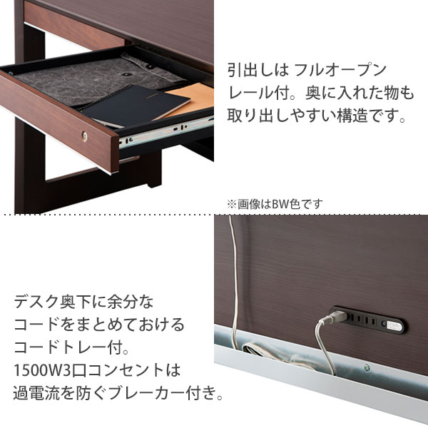 楽天市場】KOIZUMI ワイズ KWD-632 BW デスク 幅105 奥行55 高さ73