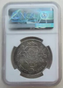 楽天市場】NGC MS63 ラトビア 1929 銀貨 5 ラティ : WORLD RESOURCE