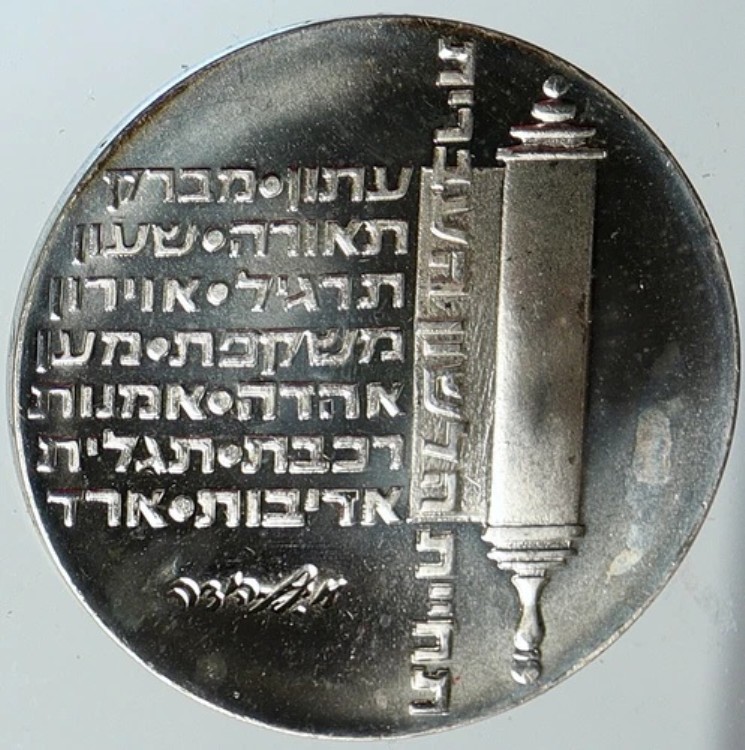 TKC133 ポンテオ・ピラト（ユダヤ属州 総督） プルタ銅貨 TKC133