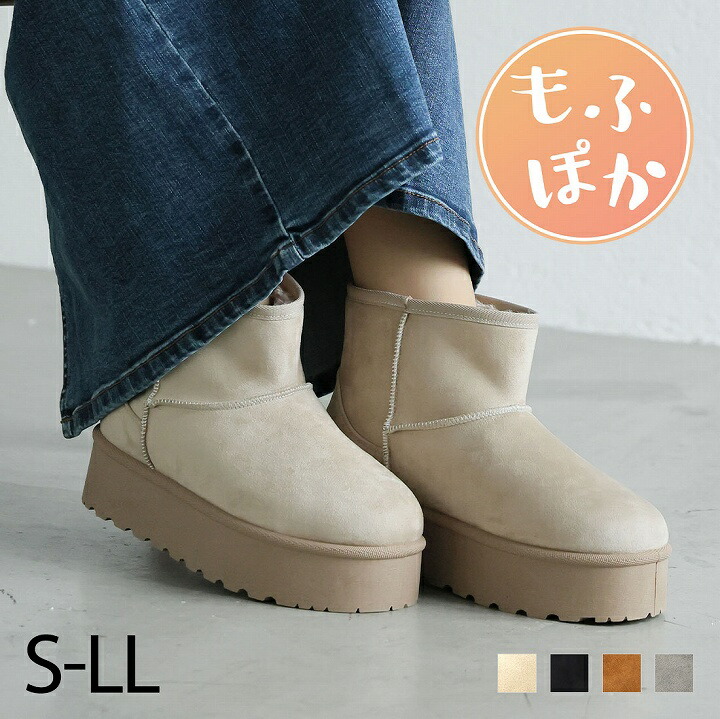 楽天市場】【26日9:59まで全品20％OFFクーポン】もふぽか 9/18新色発売