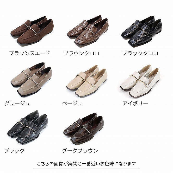 楽天市場】【1点10%/2点15%/3点20％OFFクーポン】 ローファー 26年春
