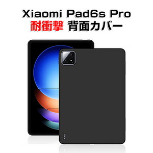 楽天市場】シャオミ パッド 6s プロ XiaoMi Pad 6s Pro 12.4インチ