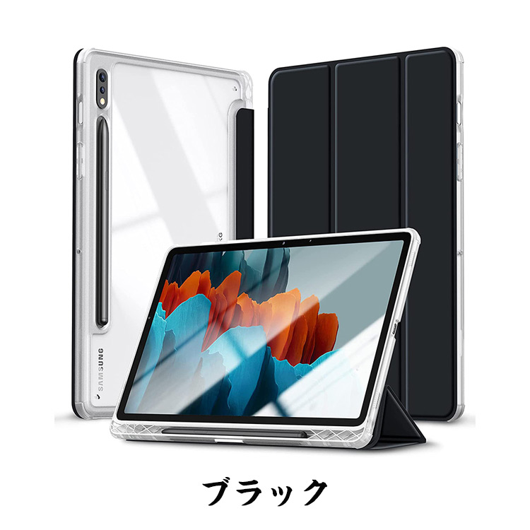 楽天市場】送料無料 Samsung Galaxy Tab S8 + 12.4型 インチ