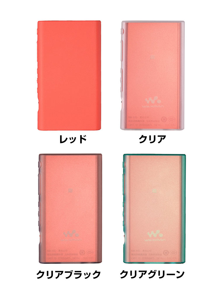 楽天市場】送料無料 SONY NW-A55/56HN/57 WALKMAN シリーズ クリア