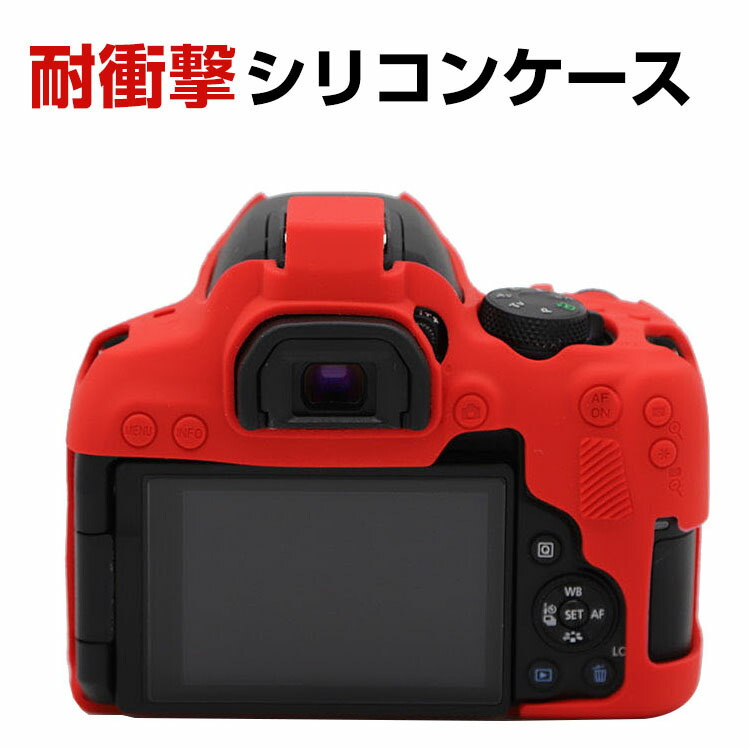 楽天市場】Canon(キヤノン) EOS 850D 6D EOS 1300D/1500D 5D3/5DS/5DR