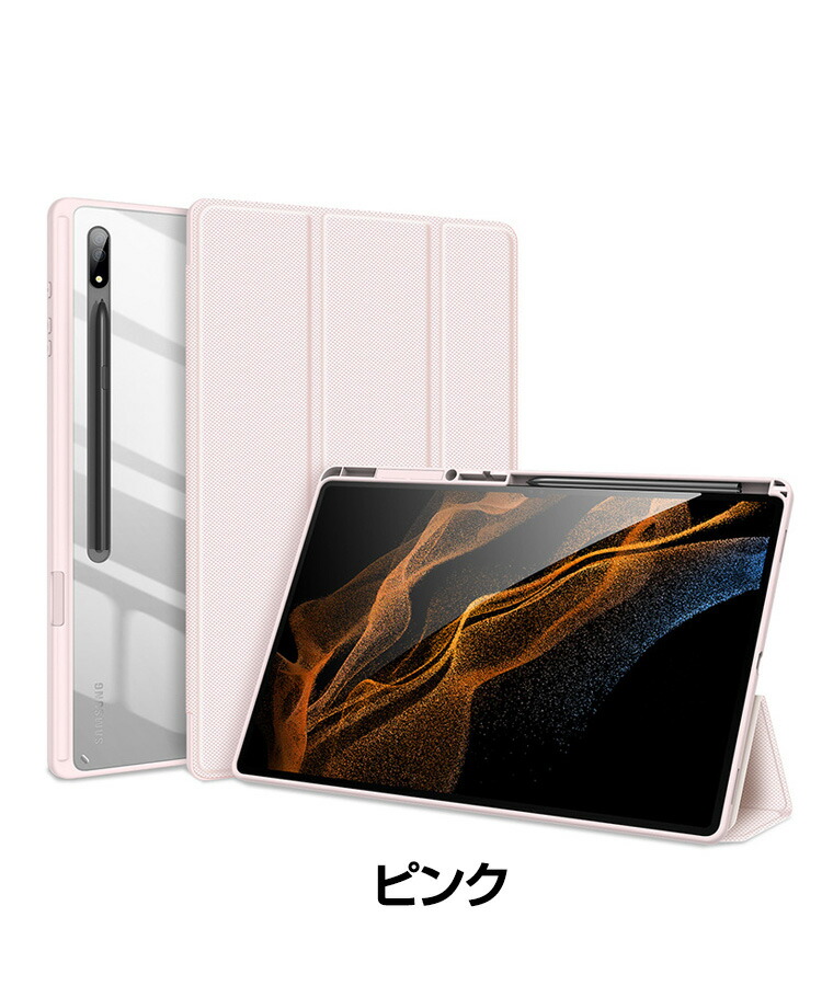 楽天市場】Samsung Galaxy Tab S9 Ultra 14.6型 (インチ) ケース