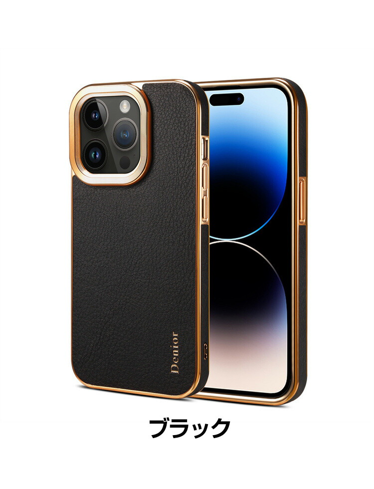 楽天市場】Apple iPhone 15 15 Plus 15 Pro 15 Pro Max ケース カバー